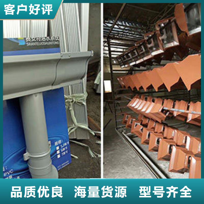 铝合金檐沟订制当地货源