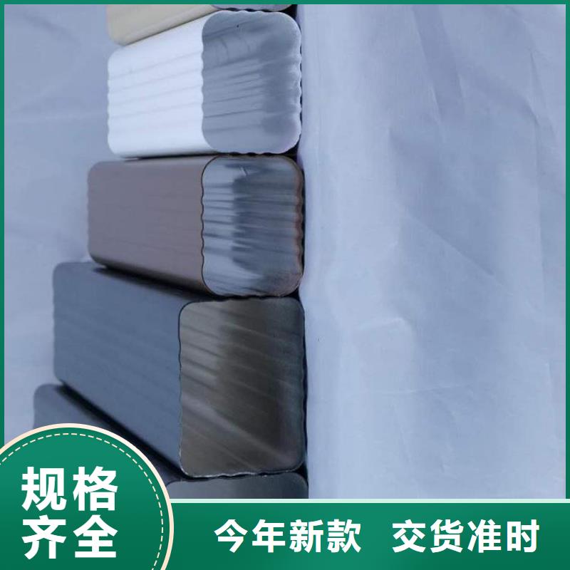 成品天沟【浙诚落水】厂家直供质检严格放心品质