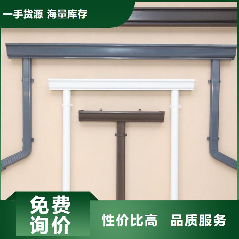 成品天沟【浙诚落水】生产厂家批发货源