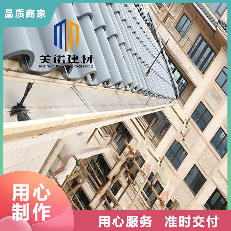 彩铝檐沟生产厂家同城生产厂家