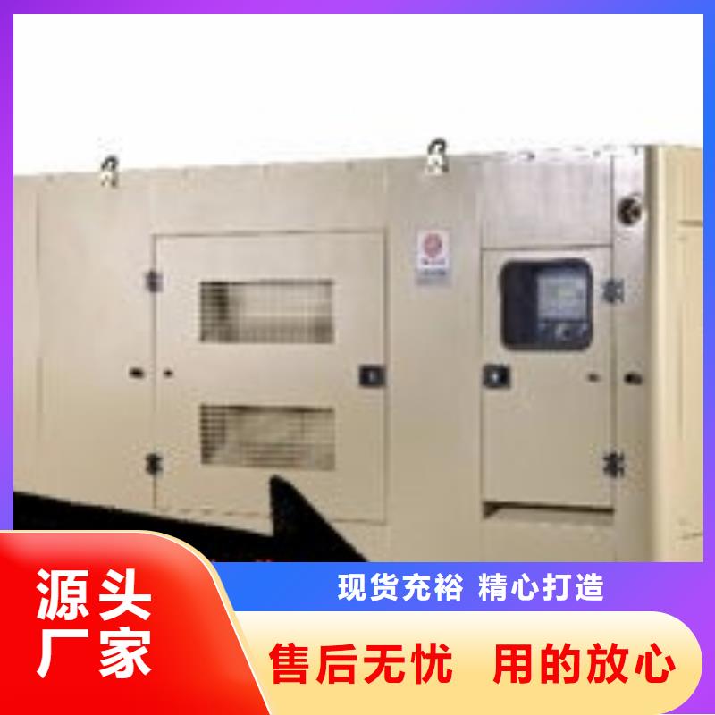 鲁山柴油发电机租赁中心功率齐全案例丰富