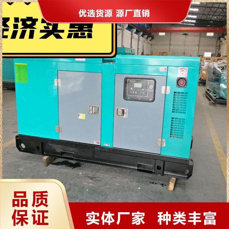 批发租赁发电机的批发商诚信
