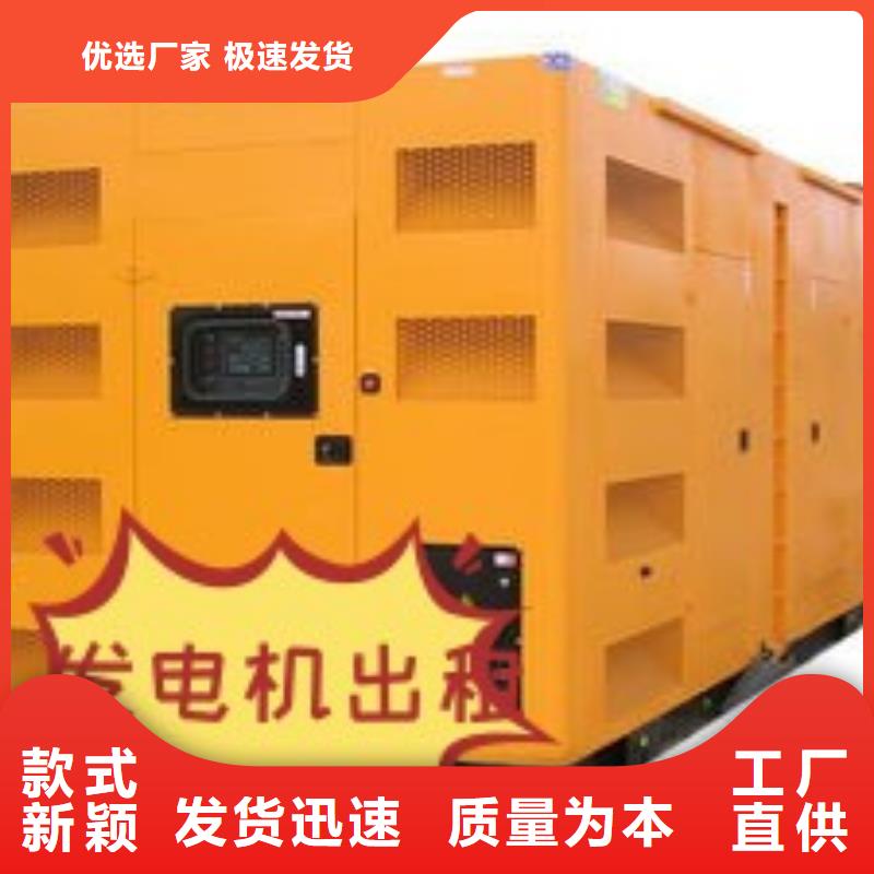 陆丰租赁发电机800KW随叫随到正规团队