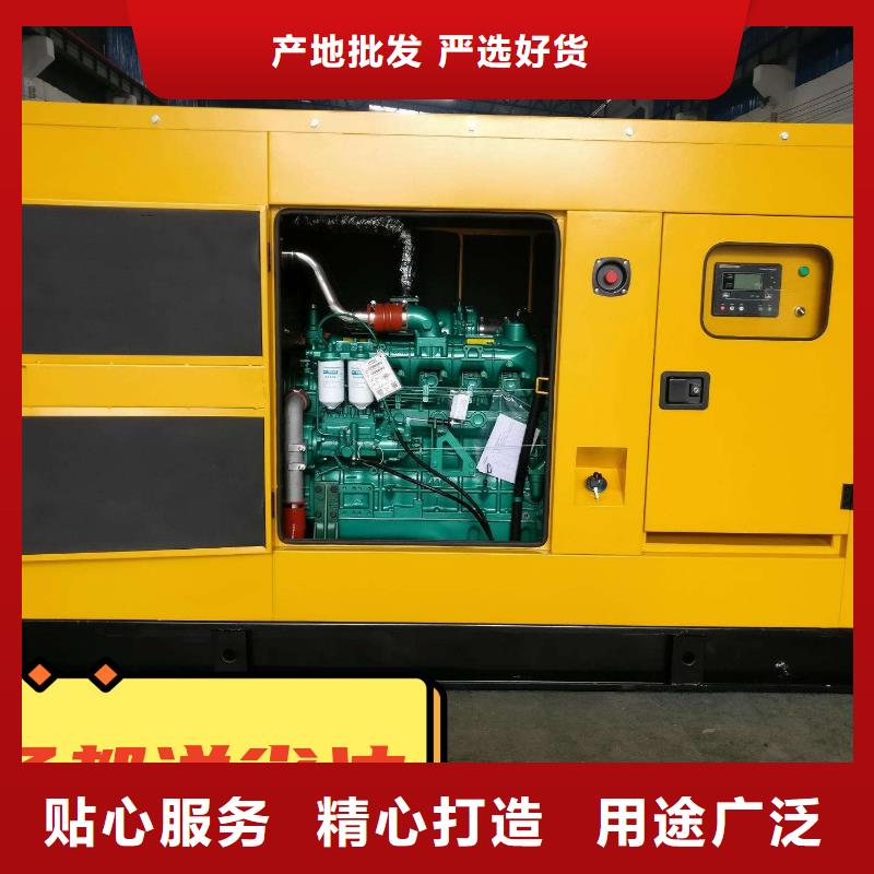发电机组现货直供价格优优质服务
