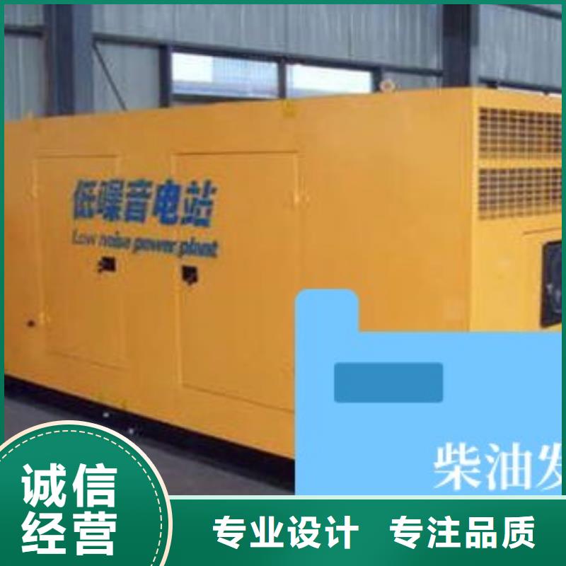 出租发电机今日价格行情质优价廉
