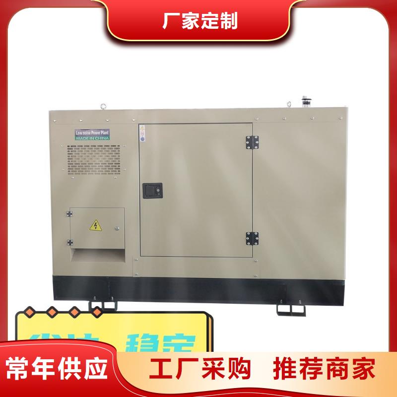 重信誉发电机组供货厂家同城厂家