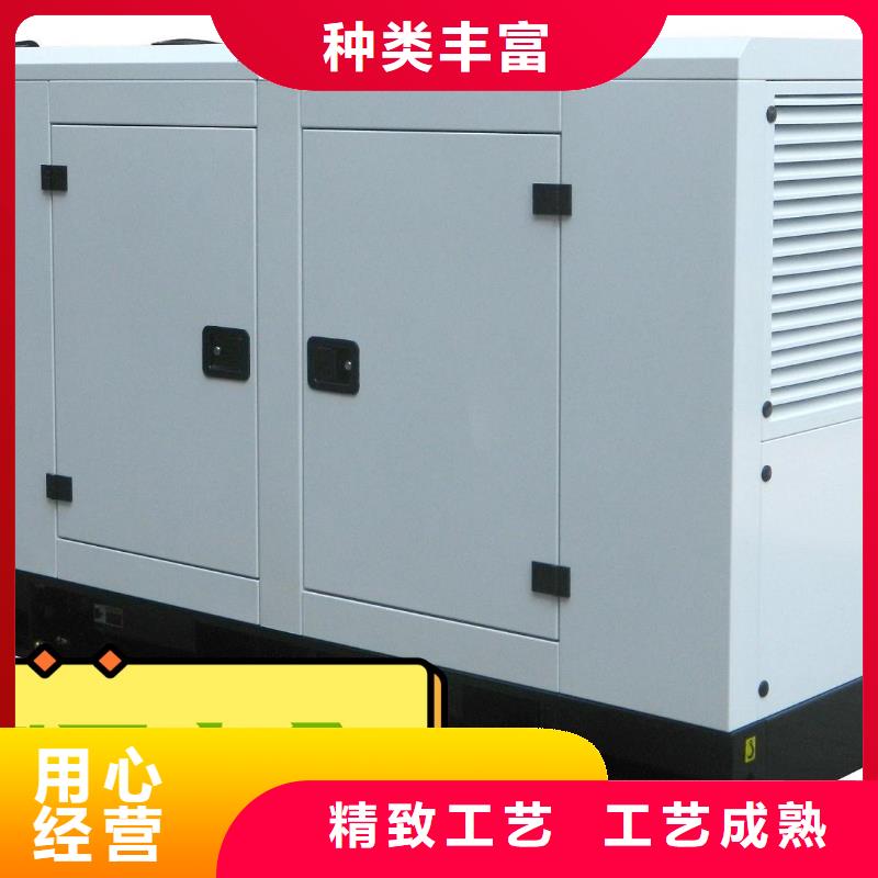 做出租发电机的生产厂家技术比较好