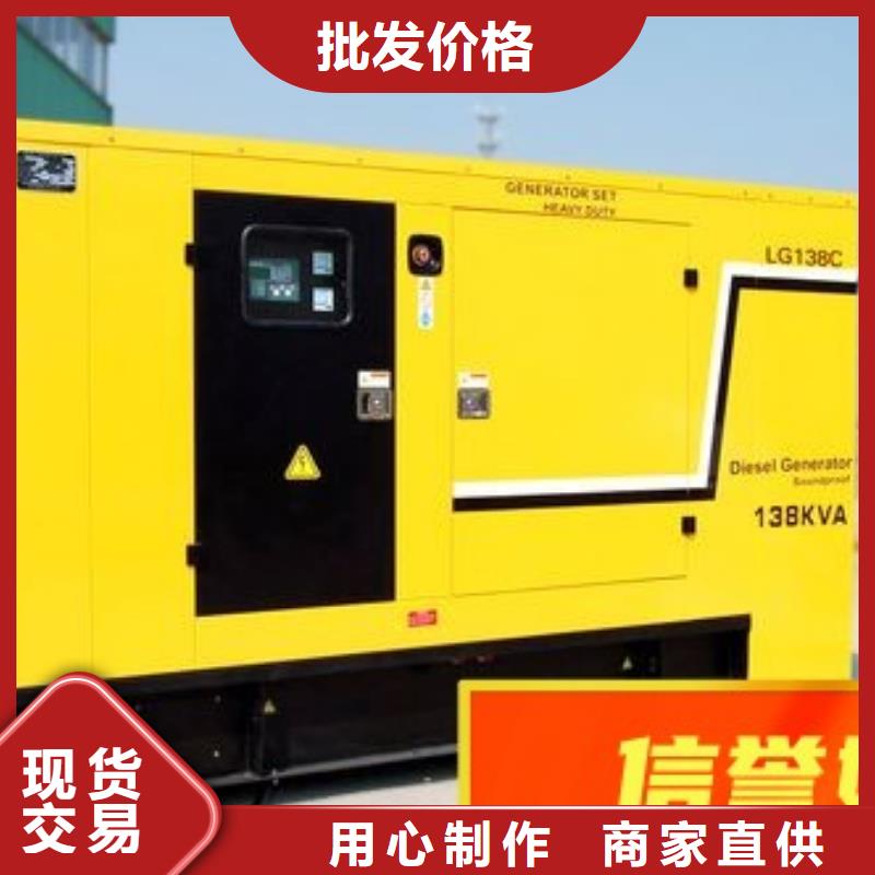 周村发电机租赁公司随叫随到当地供应商