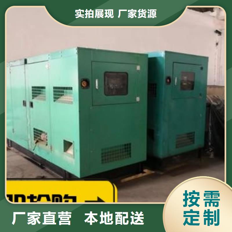​加工定制出租发电机信誉良好