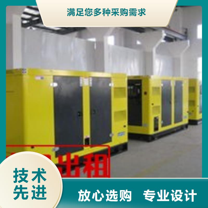 买大型发电机租赁必看-来电咨询本地货源