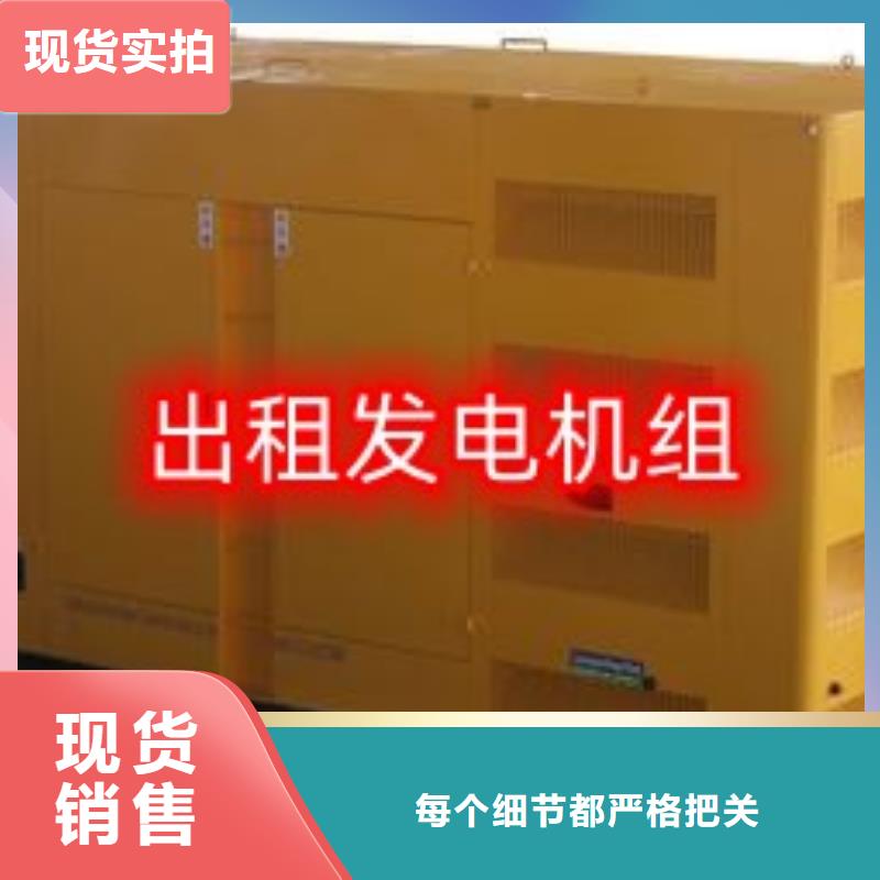 巧家柴油发电机出租公司型号齐全本地品牌
