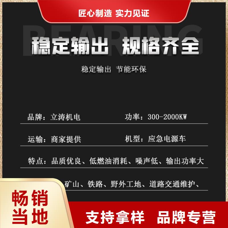 柴油发电机出租长期供应同城经销商