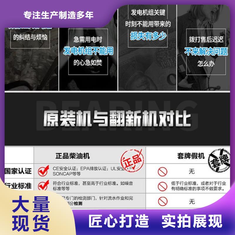 发电机组厂家_发电机组拒绝虚高价