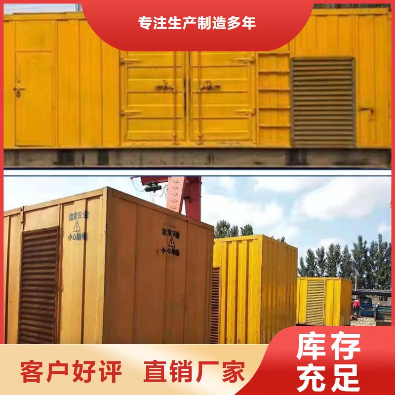 性价比高的出租发电机厂家当地公司