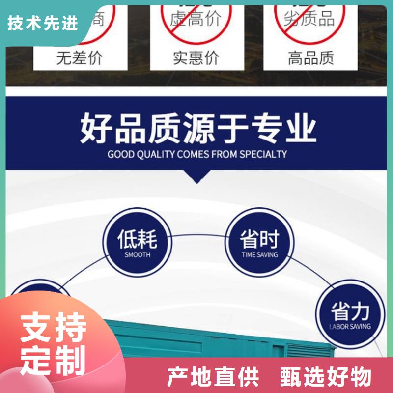 2025质量可靠##发电机组##厂家批发同城生产商