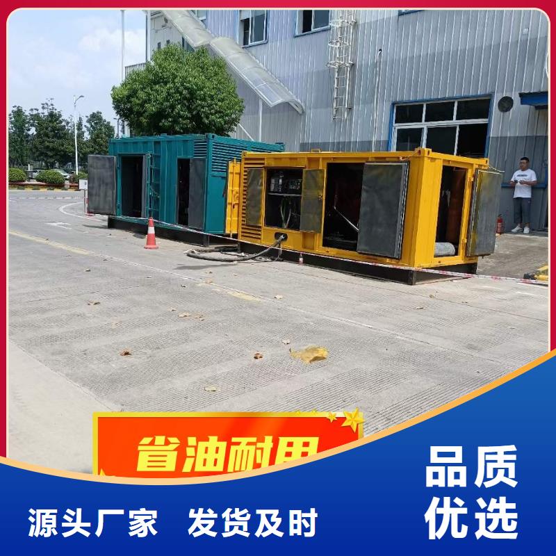 出租发电机优质售后同城公司