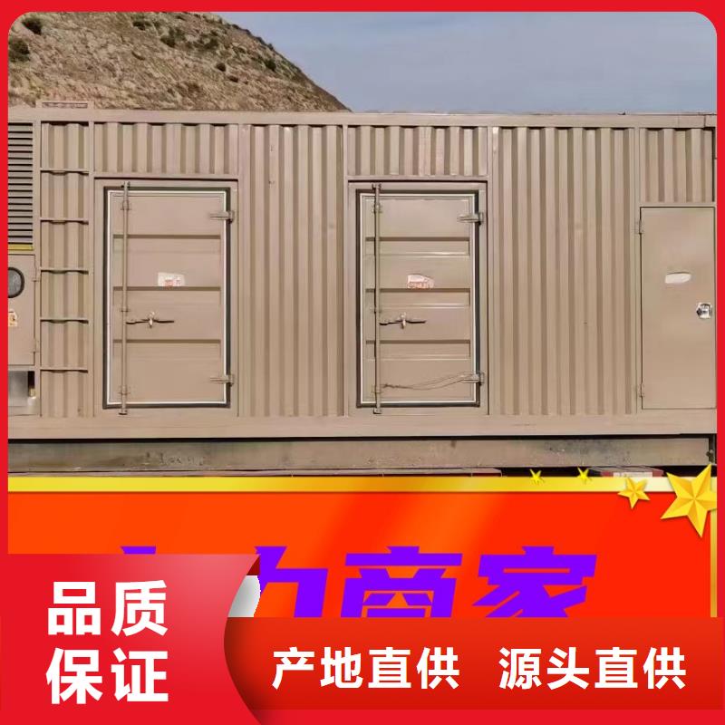 生产发电机出租的厂家同城厂家