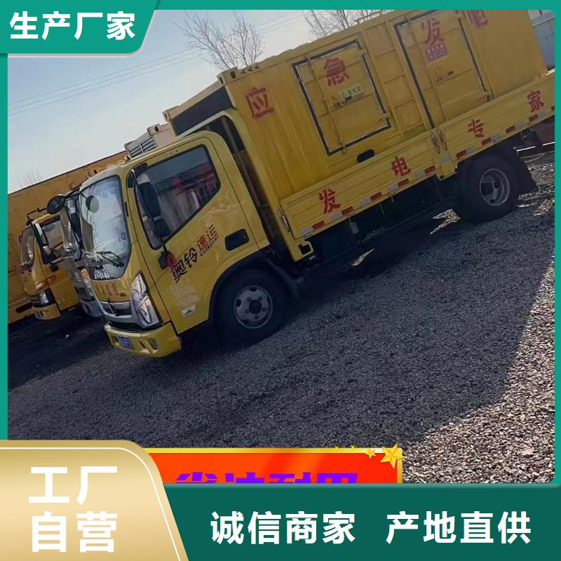 发电机出租200KW型号齐全技术好