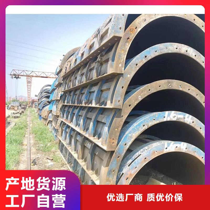 宁夏固原市挂篮模板出租红力质量好同城公司