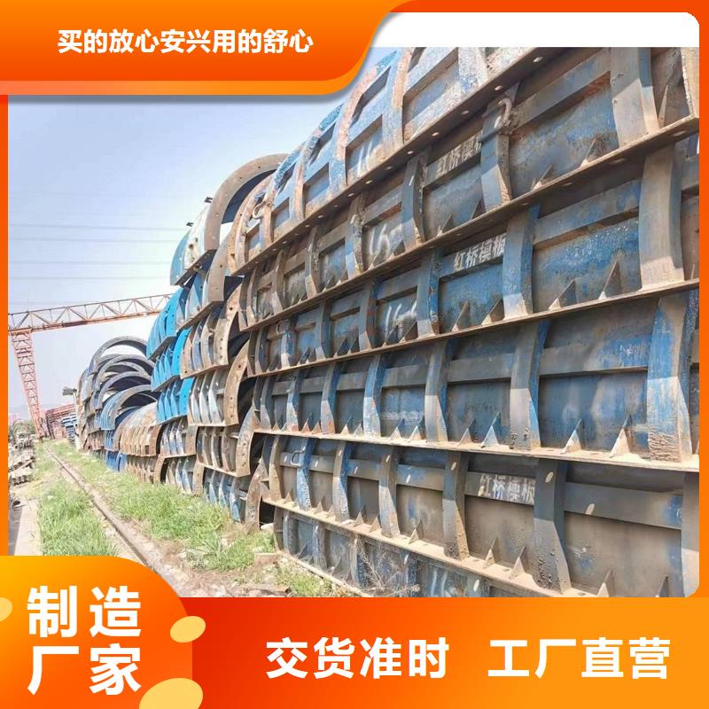 桥梁钢模板出租租赁站价格当地经销商