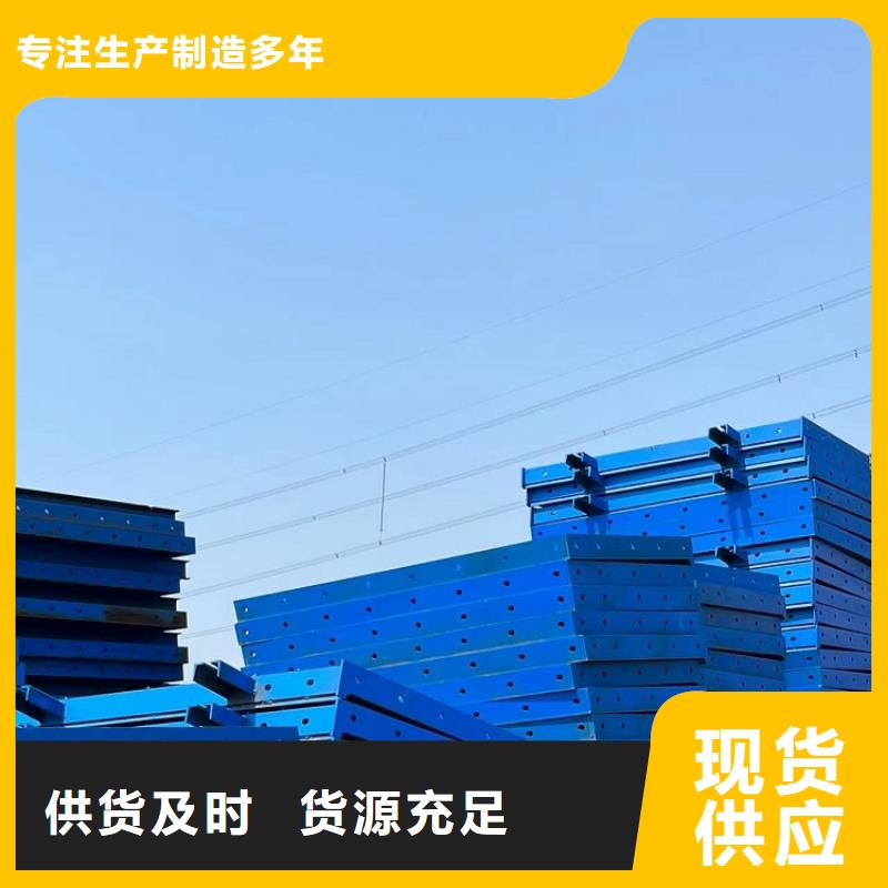 箱梁钢模板出租地址同城品牌
