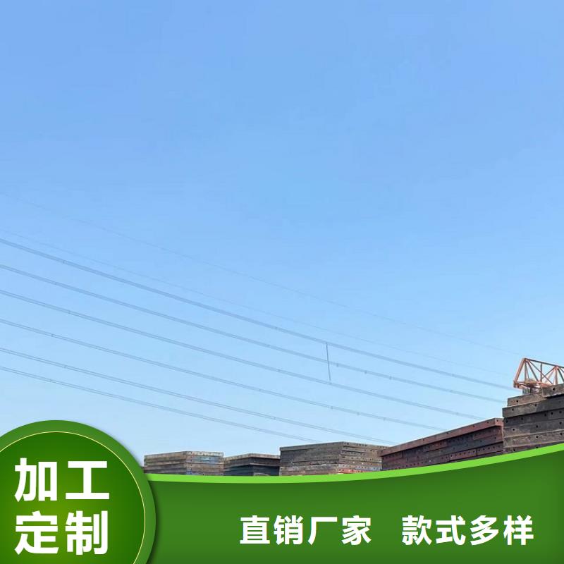 路桥护栏钢模板租赁地址发货及时