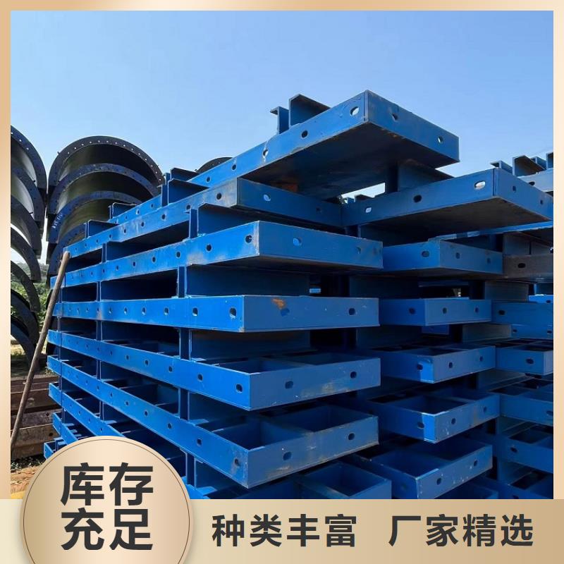 桥梁钢模板出租组合模板厂家