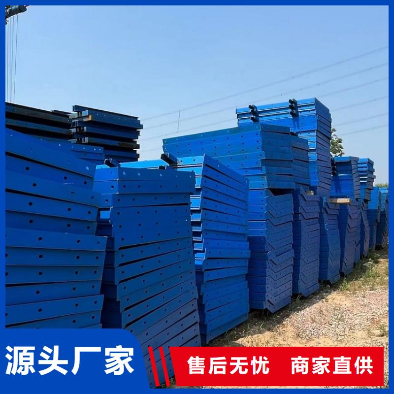 涵洞钢模板租赁厂家加工供货及时