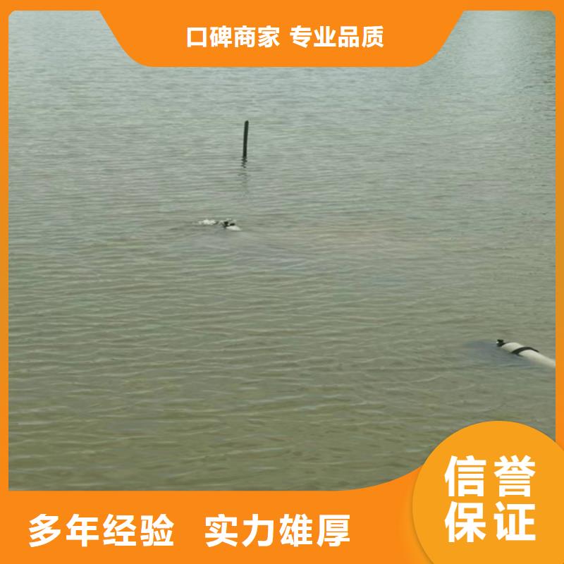 水下焊接欢迎咨询当地公司