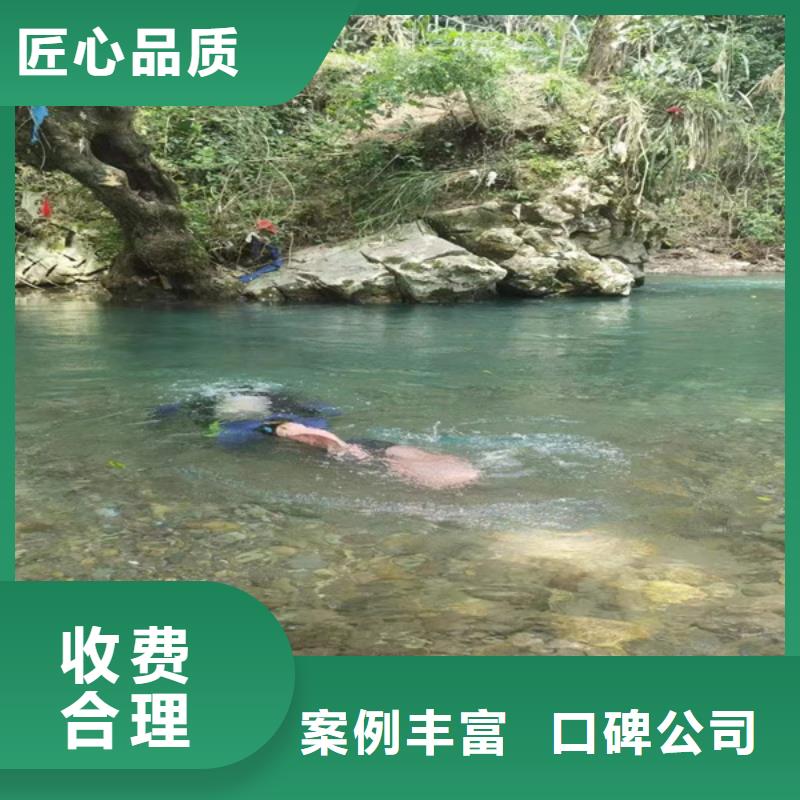 水下打捞贵重物品来电咨询一对一服务
