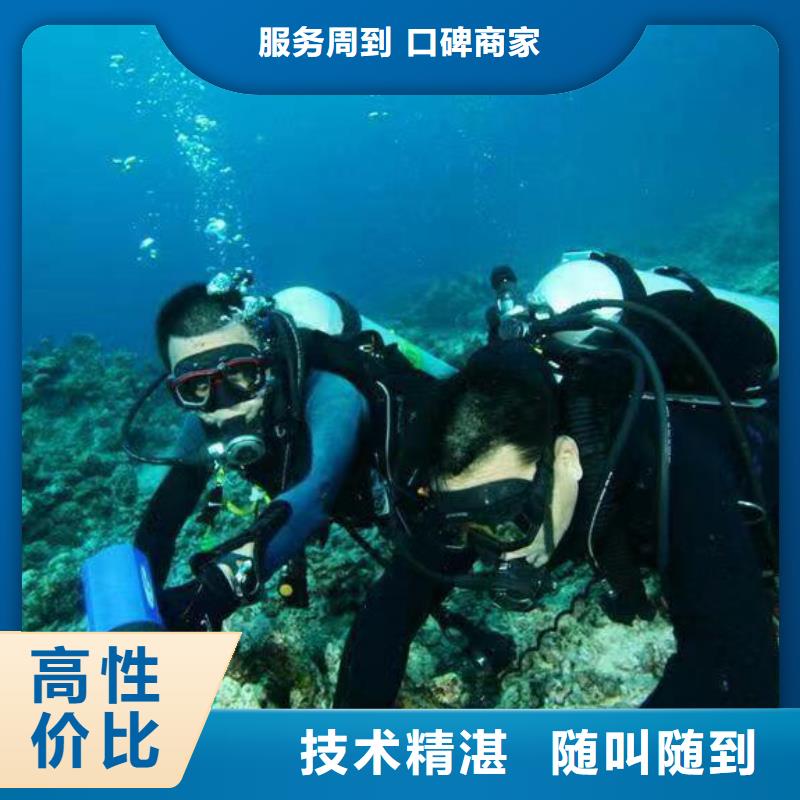 ​水下修复、水下修复厂家直销_大量现货品质服务