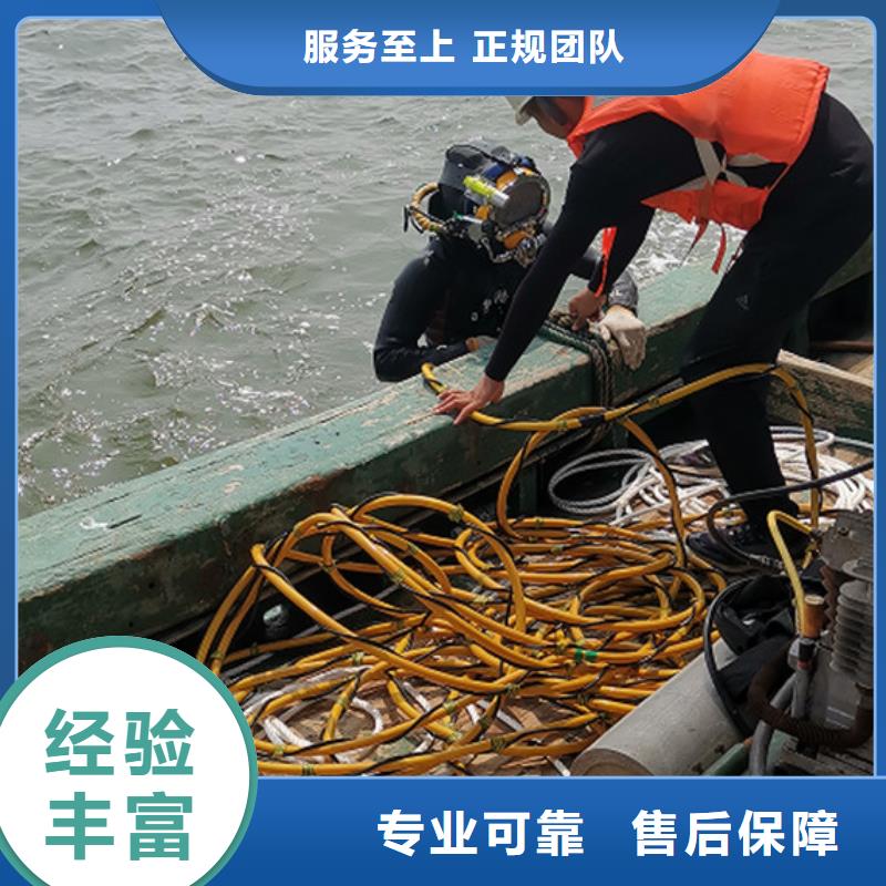 水下电焊欢迎电询先进的技术