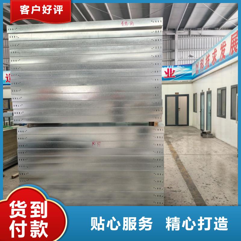 订制铝合金电缆桥架优惠多同城服务商