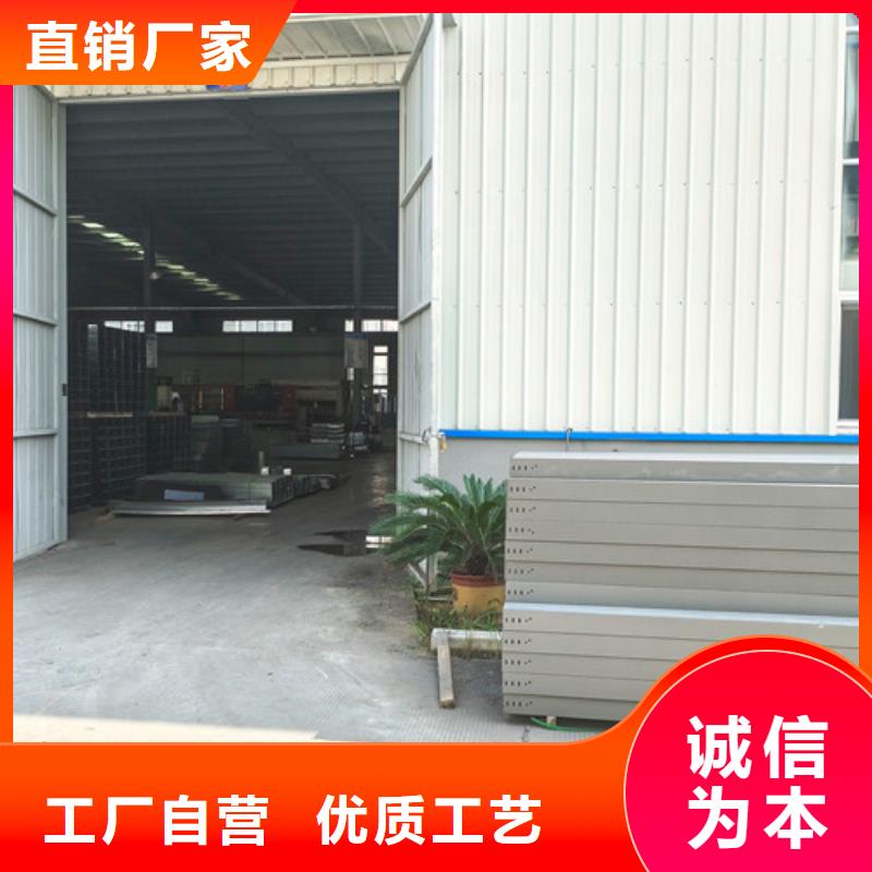 订制防腐电缆桥架服务为先服务始终如一