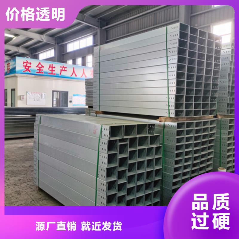 强弱电电缆桥架量大从优技术先进