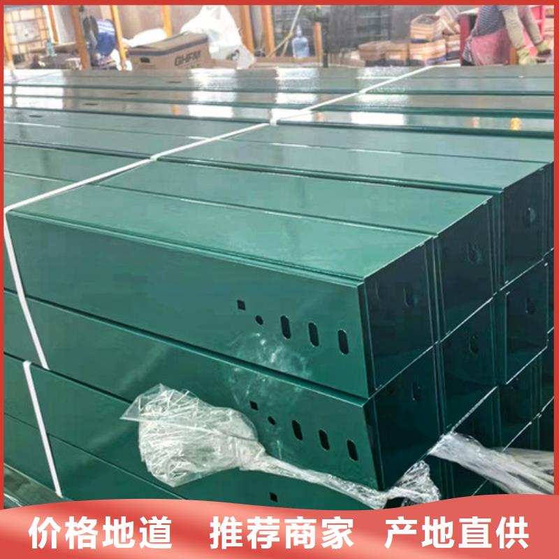自治区订制不锈钢电缆桥架终身质保符合行业标准