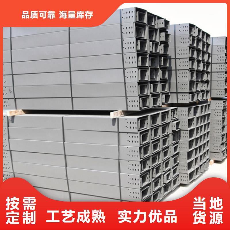 订制防腐电缆桥架独山县出厂价格规格型号全