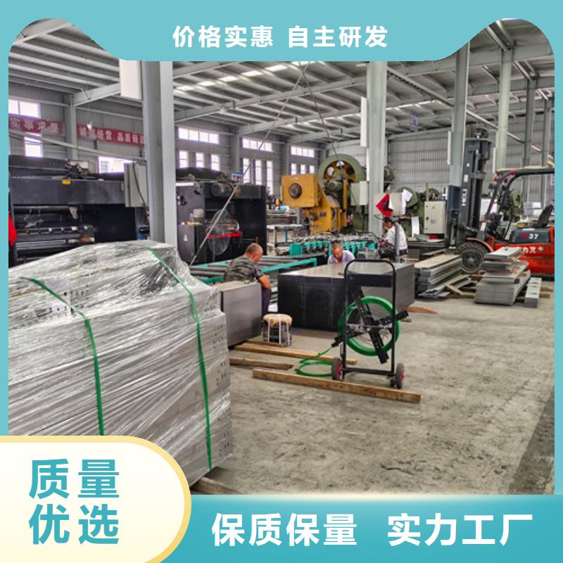 自治区201不锈钢电缆桥架价格合理工艺层层把关