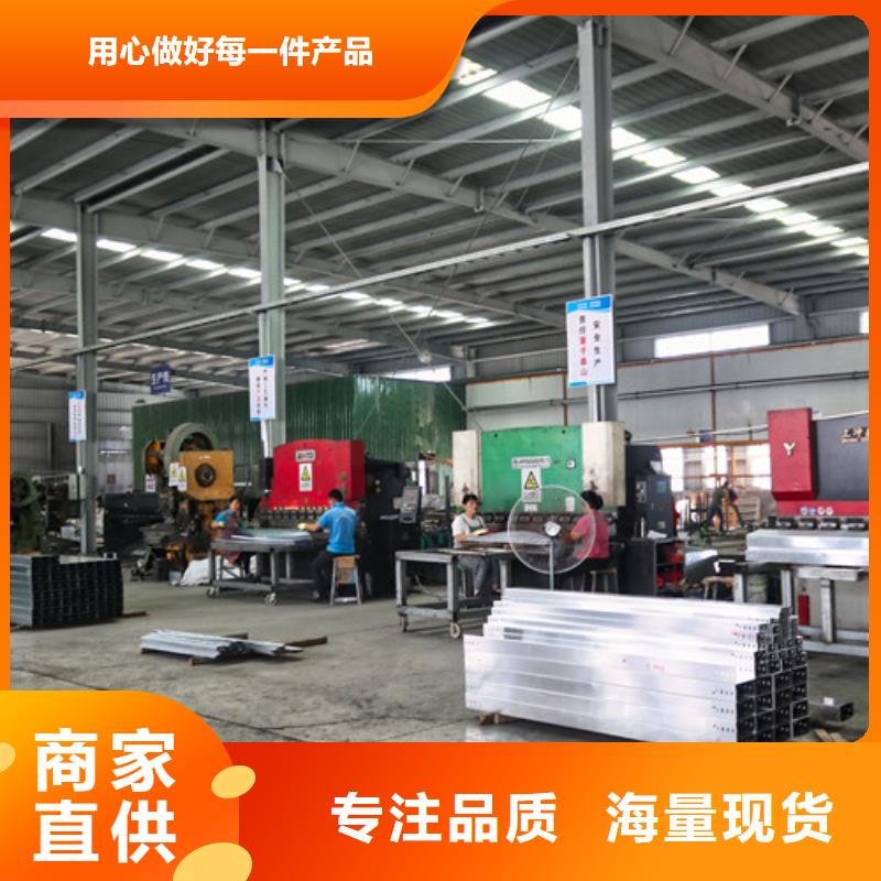 防腐电缆桥架厂家当地生产厂家
