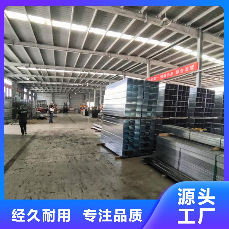 自治区铝合金电缆桥架价格实惠当地经销商