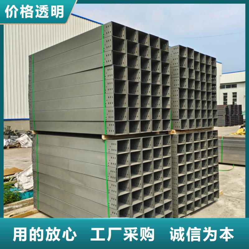 订制304不锈钢电缆桥架库存充足芒市工期短发货快