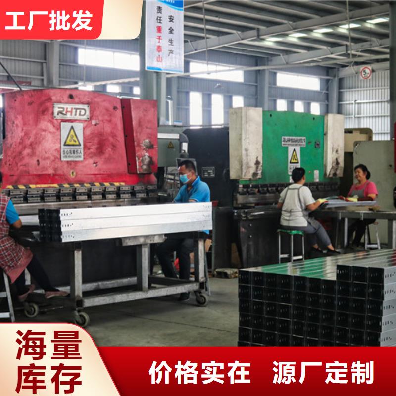 防水电缆桥架购买认准实力厂家同城货源
