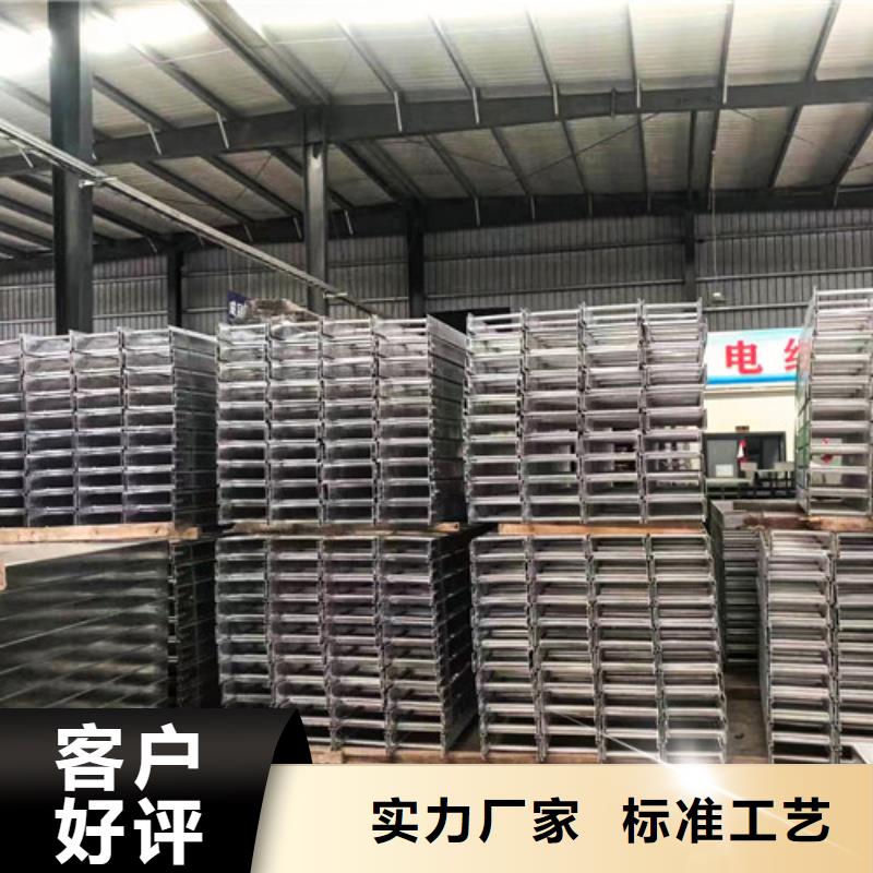 热镀锌电缆桥架实力老厂瑶海区质量好