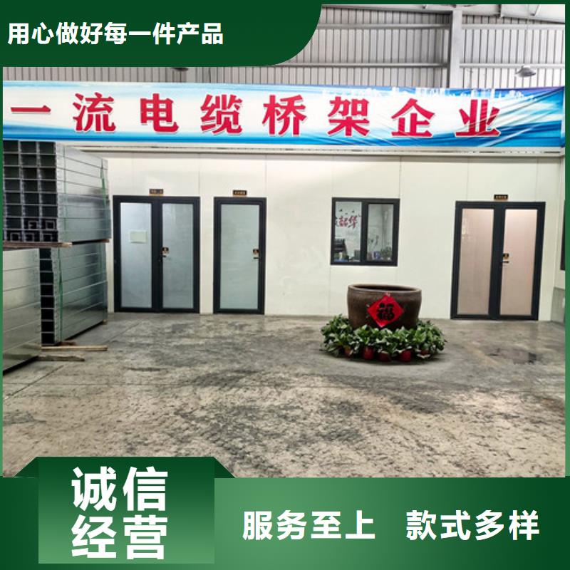 防水电缆桥架生产厂家工厂认证