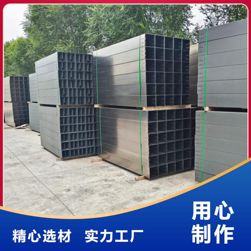 竖向电缆桥架价格实惠工艺精细质保长久