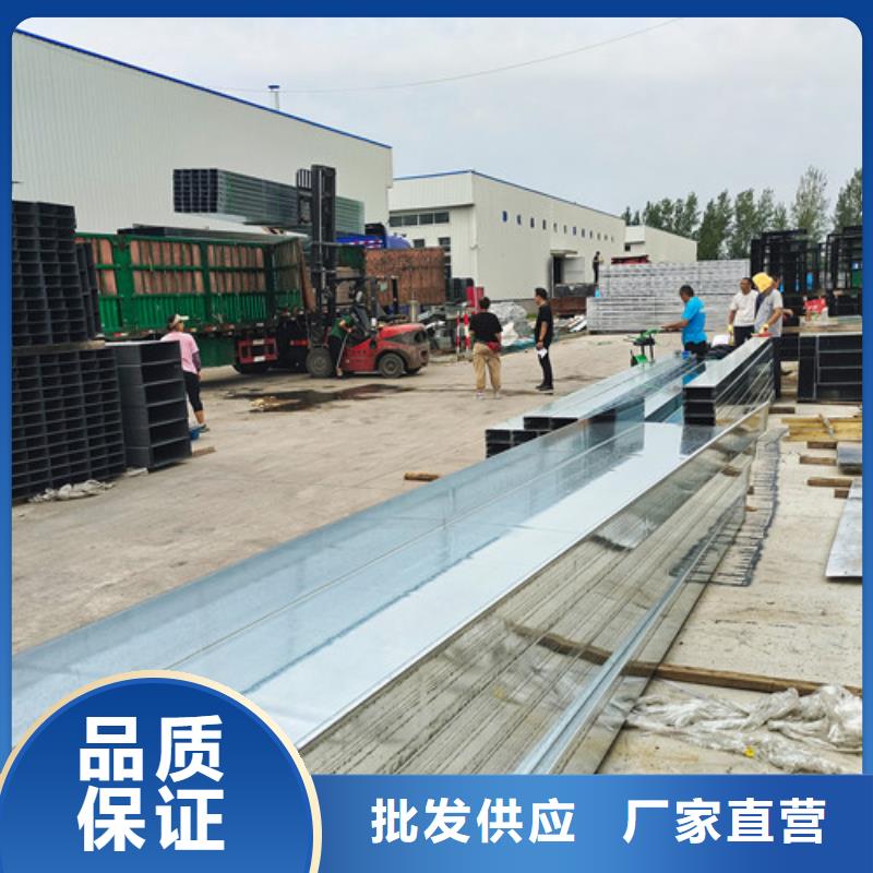 防腐电缆槽盒价格公道自治区量大从优
