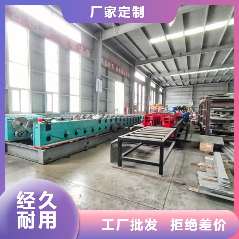 订制喷塑电缆桥架服务为先当地品牌