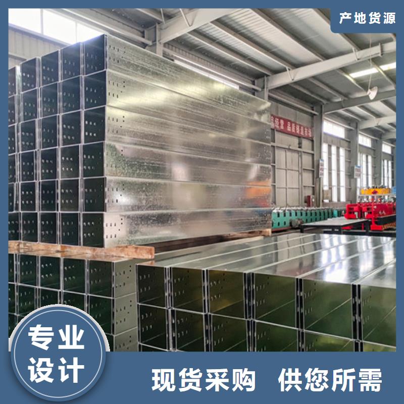 订制304不锈钢电缆桥架采购快速物流发货