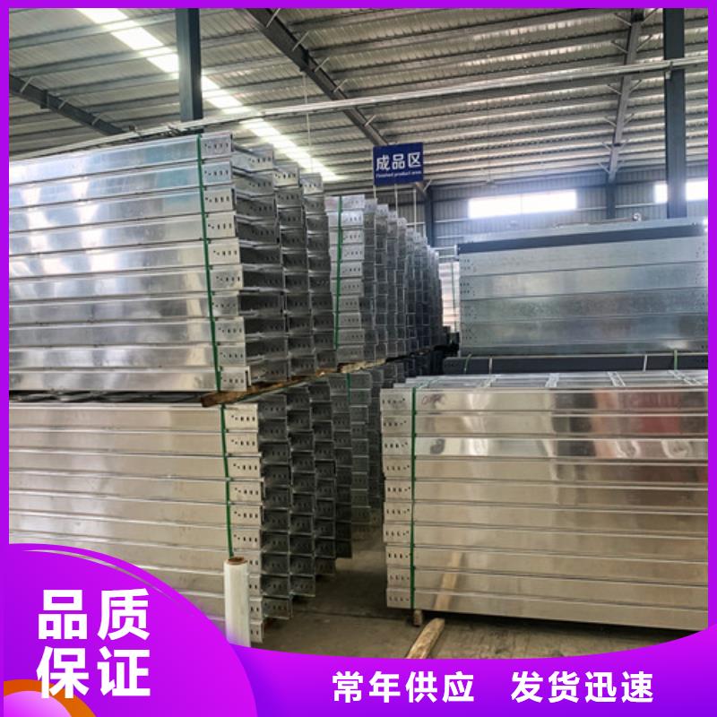长丰县诚信厂家电缆桥架多年行业经验