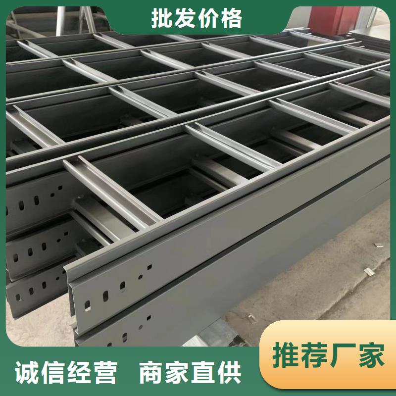 自治区订制槽式电缆桥架型号齐全同城厂家